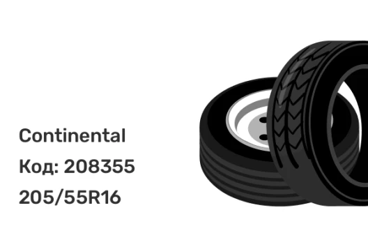 205/55 R16 102W Continental ContiPremiumContact 2