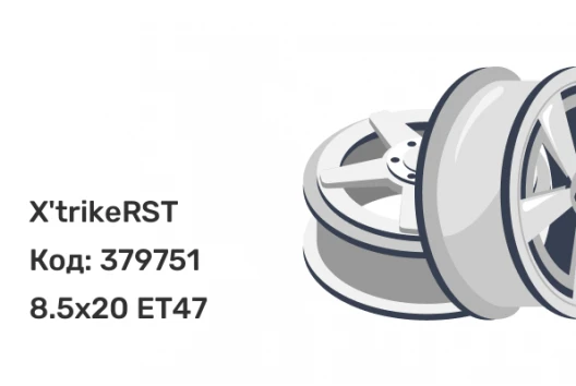 X'trikeRST R002 8.5x20 5x120 ET47