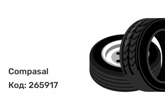 Compasal CPS21 315/70 R22.5 154/150M Рулевая