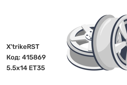 X'trikeRST R004 5.5x14 4x98 ET35