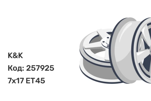 K&K Либерти 7x17 5x114.3 ET45