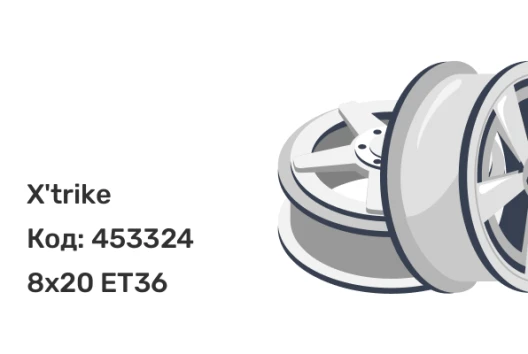 X'trike X-103 8x20 5x108 ET36